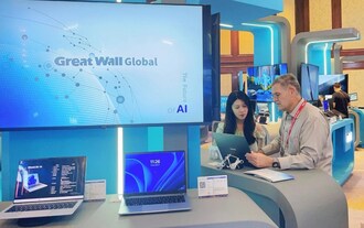 Great Wall Global Unveils Advanced ODM Solutions at 2024 Intel LOEM Summit